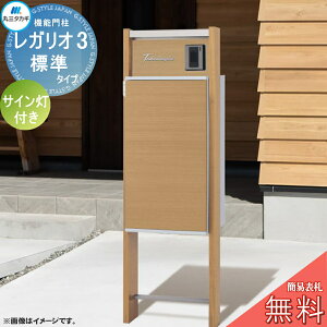 yTΏہz KI3 ؖڃJ[ W^Cvi\DEq@HLAAN\DȂj TCt Xփ|Xg z{bNX z|Xg FXeB ێO^JM REGALIO 