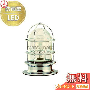 ���{�D�� matumoto senpaku �q�V��E�ǁE����t��p�r �}���������v R2���f�b�L�V���o�[ LED�����v�������f�� R2-DK-S �n�C�O���[�h�V���[�Y ���O�������p �^�J�E���������b�L�d�� �}�������C�g 