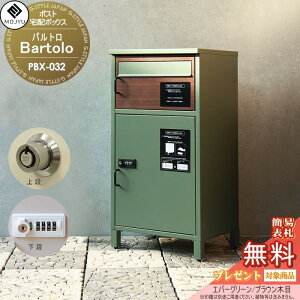 y|CgUPzyTΏہz Xփ|Xg z{bNX X֎ z{bNXt|Xg MOJYU@Bartolo og PBX-032:Go[O[/uEؖ OOo Xփ|XgƂĂ