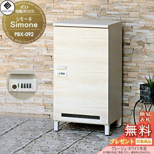 z{bNX MOJYU@Simone V[l PBX-092:O[W/zCgؖ OOo ؖڒz{bNX _CbNƃV_[ X^CbV IV 