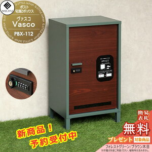 z{bNX MOJYU@Vasco @XR PBX-112:tHXgO[/uEؖ OOo ؖڒz{bNX _CbNƃV_[ X^CbV IV 