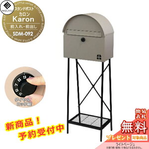 yTΏہz Xփ|Xg X^h|Xg X֎ uŎgp\ȃX^h MOJYU Karon J SDM-092:Cgx[W Oo It^Cv _CbN IV 