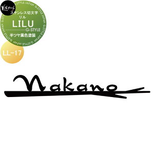 XeXؕ ZNtg LILU  cFh LL-17-HBK