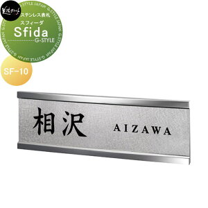 XeXؕ ZNtg Sfida XtB[_ SF-10