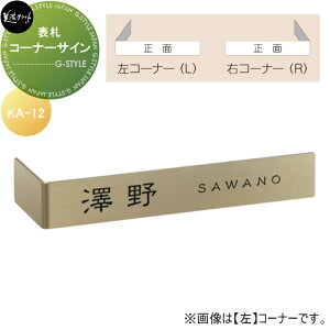 y|CgUPz\D ZNtg R[i[TC KA-12-