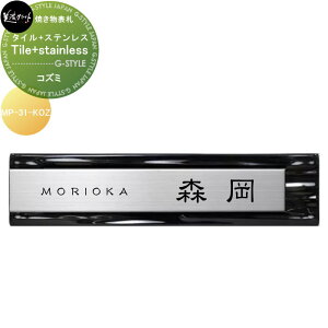 Ă\D ZNtg Tile+stainless ^C+XeX RY~ MP-31-KOZ