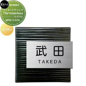 Ă\D ZNtg Tile+stainless ^C+XeX RN^ MPM-3-KOK