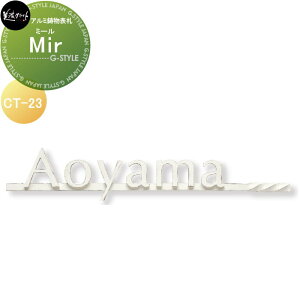 A~\D ZNtg Mir@~[ CT-23