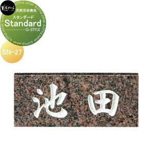 VR΍ޕ\D ZNtg Standard@X^_[h SN-27