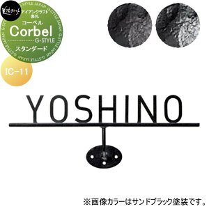 ACANtg\D ZNtg Corbel@R[x X^_[hh IC-11-