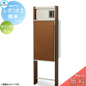 yTΏہz KI3 ؖڃJ[ W^Cvi\DEq@HLAAN\DȂj TCȂ Xփ|Xg z{bNX z|Xg FXeB ێO^JM REGALIO 