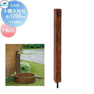 yTtz MELS(Y) ؒ 1 F1200mm o^Cv 𒌂݂̂ł HI-16WD×1200DB   OV }GU  킢 ֌ K[fjO 