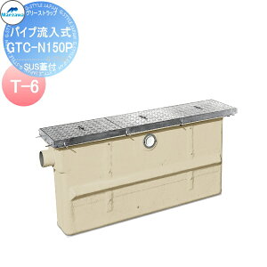 �y���������T�Ώہz�O�V�����H��FRP �O���X�g���b�v�p�C�v�������݃X�����^ SUS�W T-6GTC-N150P�{��:82631 �W���:82669�O���[�X �O�� �j�W�� �}�G�U�� �~�[ �r�� �� SUS�W T-6