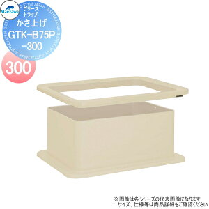 yTΏہz OVH FRPOXgbv GT-BPEGTA-Pp グGTK-B75P-300 MR[h:82932 yグ@300z O[X O jW }GU ~[ r  }X