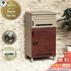 yTΏہz Xփ|Xg z{bNX X֎ z{bNXt|Xg MOJYU@Sara T[ PBX-073:~NeB[x[W/uEؖ OOo Xփ|XgƂĂz{bNX