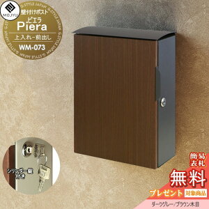 yTΏہz Xփ|Xg Ǖt|Xg X֎ MOJYU Piera sG WM-073 F_[NO[/uEؖ Oo V_[t ؒ IV RpNg Vv 킢