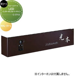 fXgV[Y@\D ZNtg LEDC^[zJo[TC  WAL-31-L