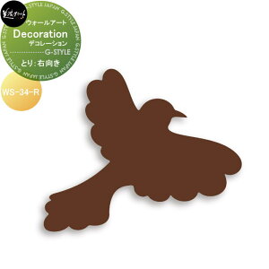 EH[A[g ZNtg Decoration fR[V Ƃ E WS-34-R