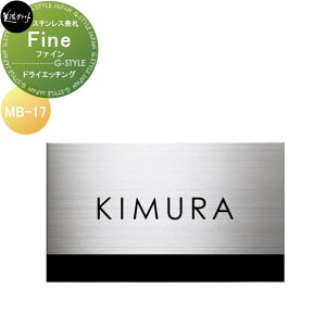 [gXeX\D ZNtg Fine t@C@yhCGb`Oz MB-17