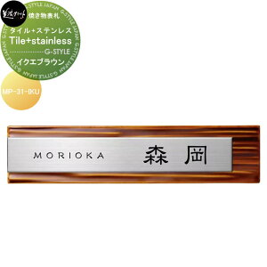 Ă\D ZNtg Tile+stainless ^C+XeX CNGuE MP-31-IKU