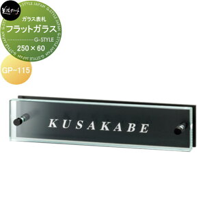 KX\D ZNtg tbgKX@250×60 GP-115