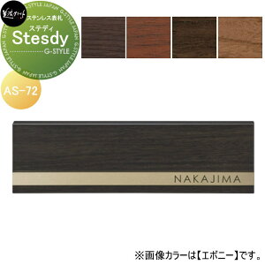 XeX\D ZNtg Steady@XefB AS-72-