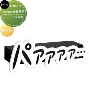 ZV[Y ZNtg MANGA\DƖ`R[fBl[gACe` MNG-LE-1