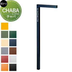 �y���������T�Ώہz �@�\�和 ���Z�N���t�g �`���o CHABA CHA-1-��-�� �@�\�|�[�� ��ˌ��ėp ���O ��̌^�Z�b�g