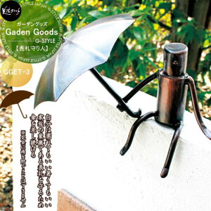 y|CgUPzK[fObYV[Y ZNtg Garden Coods@K[fObY y\Dlz GGET-3