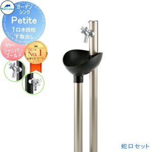 yTΏہz MELS(Y) K[fVN veB[g 1^Cv ֌Zbg 摜C[WFVpS[h Petite o^Cv GS-PT320 CP×BK(14688) ی^A~ 