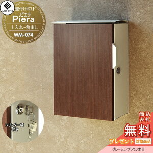 yTΏہz Xփ|Xg Ǖt|Xg X֎ MOJYU Piera sG WM-074 FO[W/uEؖ Oo V_[t ؒ IV RpNg Vv 킢