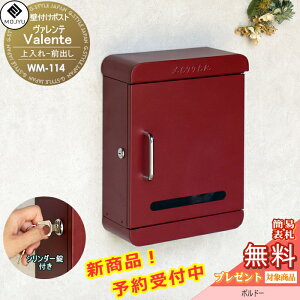 y11/04~|CgUPzXփ|Xg Ǖt|Xg X֎ MOJYU Valente@@e WM-114:{h[ Oo V_[t IV 킢