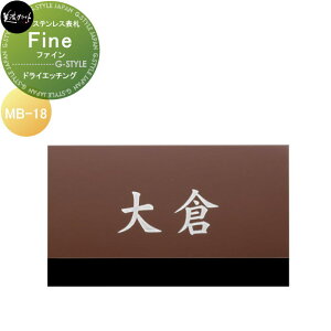 [gXeX\D ZNtg Fine t@C@yhCGb`Oz MB-18