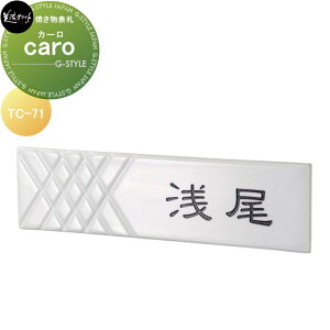 Ă\D ZNtg caro J[ uX TC-71