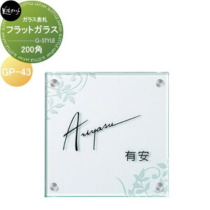 KX\D ZNtg tbgKX@200p GP-43