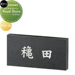 VR΍ޕ\D ZNtg Royal Stone@CXg[ RYS-32