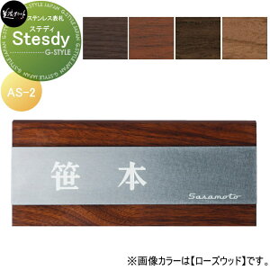�X�e�����X�\�D ���Z�N���t�g Steady�@�X�e�f�B AS-2-��