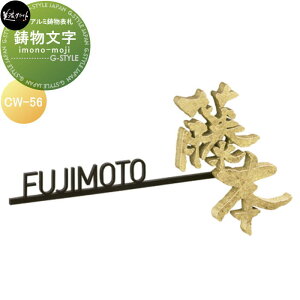 y11/04~|CgUPzA~\D ZNtg @i-mono-moji gݍ킹^Cv CW-56