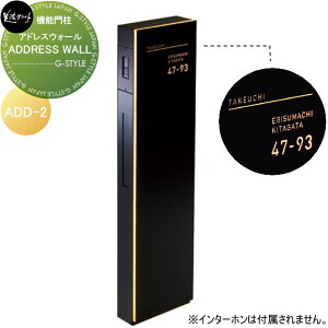 K[fObYV[Y ZNtg ADDRESS WALL@AhXEH[ ADD-2-