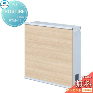 y|CgUPzyTΏہz Xփ|Xg X֎ Ǖt ێO^JM |XeB[ ؖڒ^Cv `[N _Ct PTM-11 Ǌ|