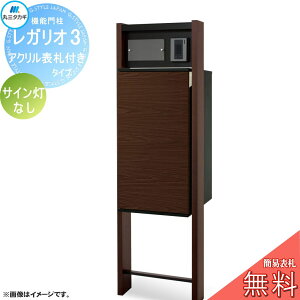 yTΏہz KI3 ؖڃJ[ AN\Dt^Cv TCȂ Xփ|Xg z{bNX z|Xg FXeB ێO^JM REGALIO @\和 z{bNX ێO^JM e