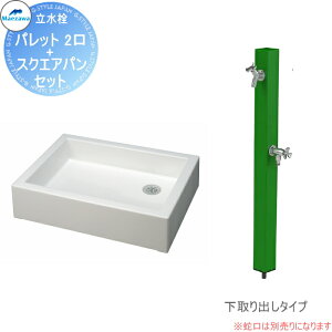 yTΏہz MELS(Y) pbgV[Y EX 2+XNGApZbg O[ o^Cv HI-A16WR×940ESP-USQ550 Zbg  OV }GU  