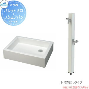 yTΏہz MELS(Y) pbgV[Y EX 2+XNGApZbg zCg o^Cv HI-P16×940ESP-USQ550 Zbg  OV }GU  킢