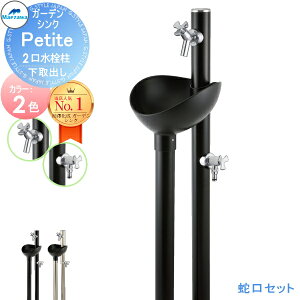 yTΏہz MELS(Y) K[fVN veB[g 2^Cv ֌Zbg 2J[ Petite o^Cv GS-PT320WR ی^A~ Zbg K[fp  OV