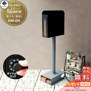 yTΏہz Xփ|Xg X^h|Xg X֎ uŎgp\ȃX^h MOJYU Spano Xp[m SDM-025:ubN Oo Vt _CbN Vv IV