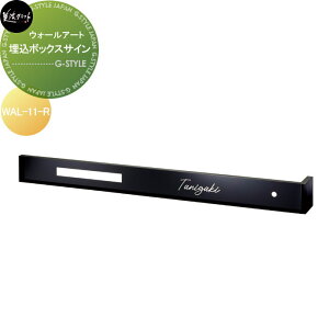 EH[A[g@\D ZNtg {bNXTC E WAL-11-R