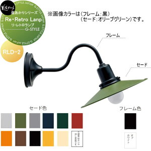 y|CgUPz날V[Y ZNtg ReERetro Lamp@Egv RLD-2--