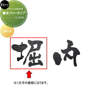 XeXؕ ZNtg Primo v@XeXؕ@1 XP-4