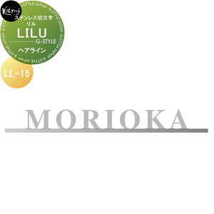 XeXؕ ZNtg LILU  wAC LL-15-HL