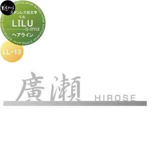 XeXؕ ZNtg LILU  wAC LL-13-HL